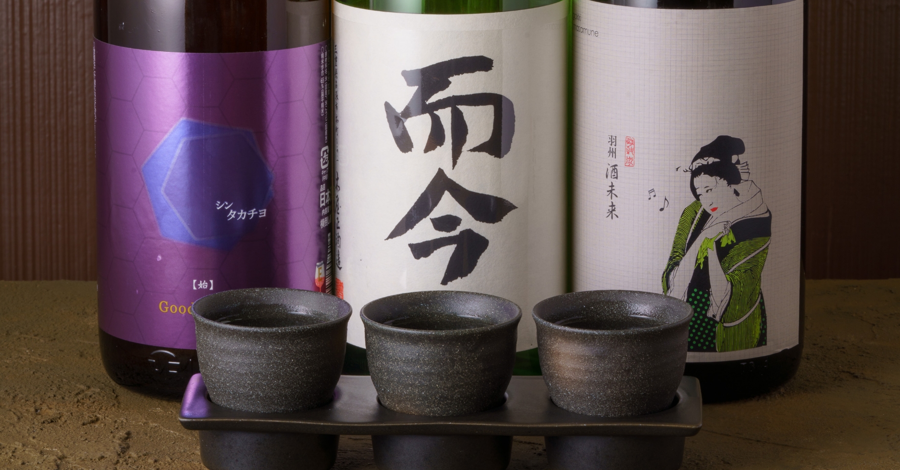 厳選日本酒と旬味満載の一皿を