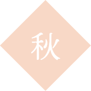 春