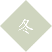 春