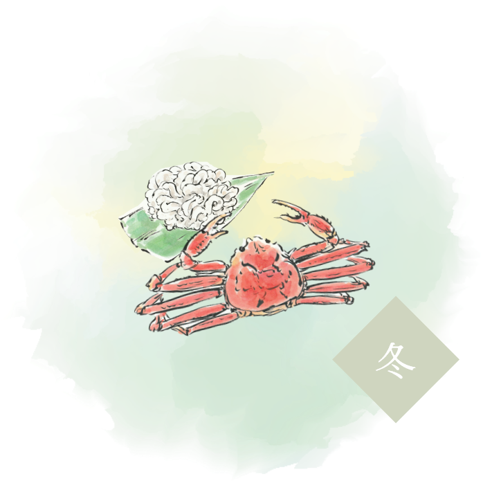 冬